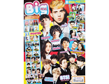 Big Plus News Magazine BTS, One Direction, Billie Eilish, Sangio, Aka7, Deddy, Irama, Me Contro Te