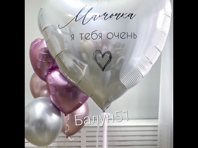 #200 День мамы