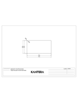 Мойка Kantera Lucia LUR221/R