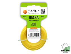 Леска для триммера ВИТОЙ КВАДРАТ 3мм (15м) 804876