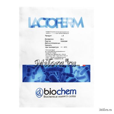Пробиотик с лактобактериями LA Лактоферм