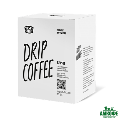 Дрип-пакеты Бэрри,  1 уп.
