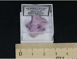Кеммерерит (родохром) в пластиковом боксе, Россия, Урал №20504