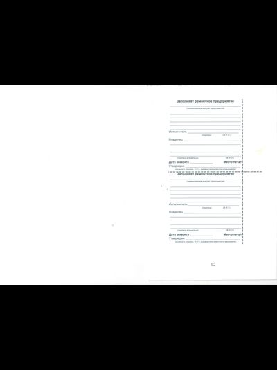 Сварочный аппарат для полипропилена AQUAPROM АСП-1.5/6 1500 Вт PP-R(Насадки 20-63)