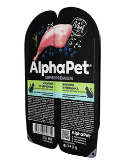 AlphaPet (АльфаПет) Superpremium влажный корм (пауч) для кошек с чувствительным пищеварением кролик и черника в соусе, 80 г