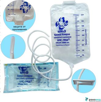 Кружка Эсмарха Амс-Мед, 1500мл, стерильная, одноразовая, Россия