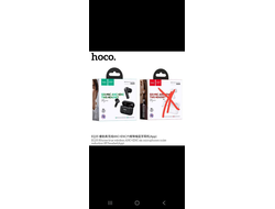 HOCO EQ35 BLACK (Беспроводные наушники)