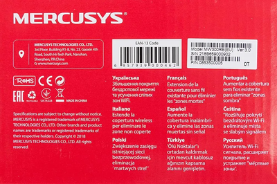 Усилитель WI-FI Mercusys MW300RE Белый