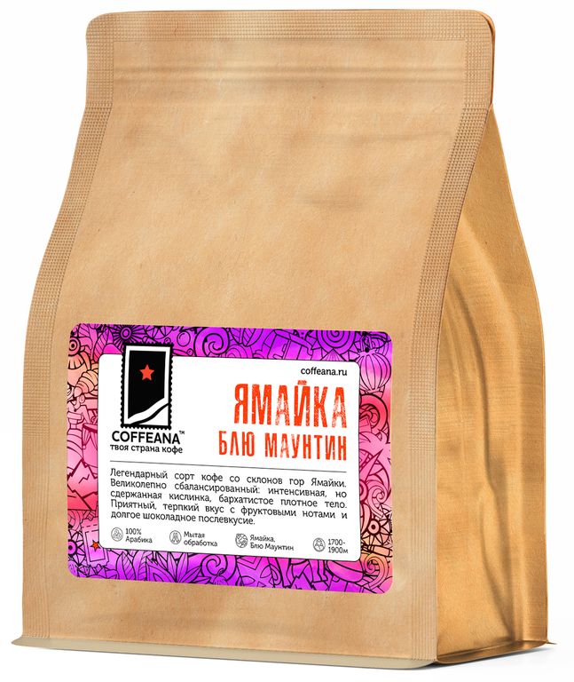 Свежеобжаренный кофе Ямайка Блю Маунтин / Jamaica Blue Mountain