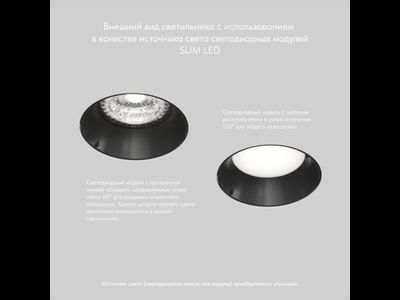 Точечный встраиваемый светильник Denkirs DK3055-BK