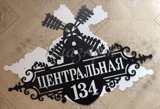 адресная табличка