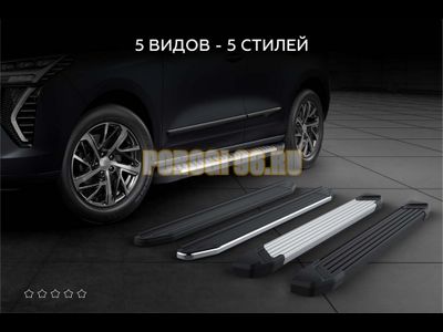 Пороги "Start" для Haval Dargo 2022-