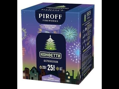 Салют КОНФЕТТИ БСП0302508 PIROFF