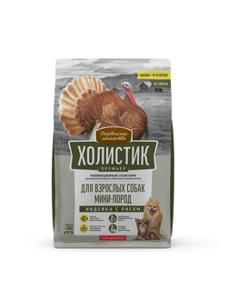 Холистик Премьер для собак мини-пород, Индейка с рисом 3 кг