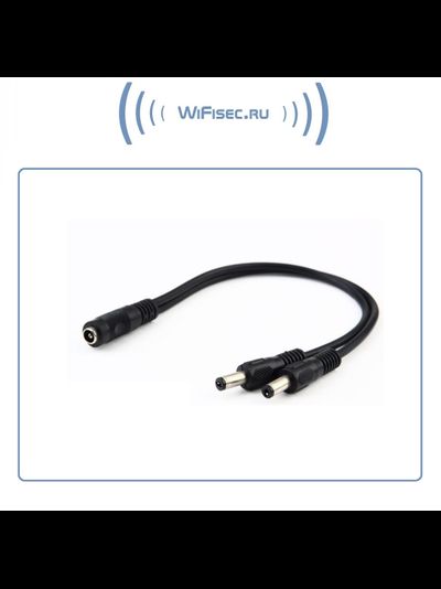 Разветвитель питания 12В 1->2 для устройств видеонаблюдения, чёрный