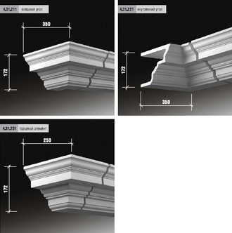 Внешний угол 4.31.211
