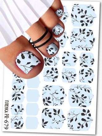 Пленки для педикюра 9,5*13,5 см PR-679