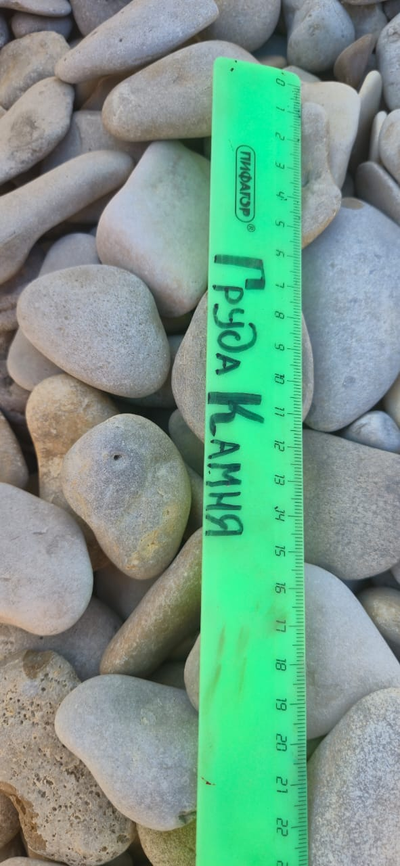 Каспийская морская галька, фракция 40-60 мм