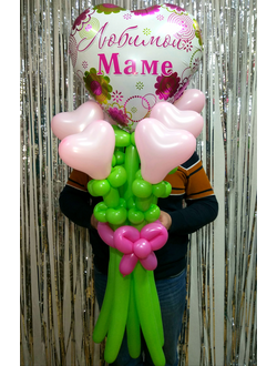 Букет "Любимой маме"