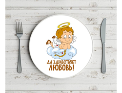 Тарелка для влюбленных, на 14 февраля №19