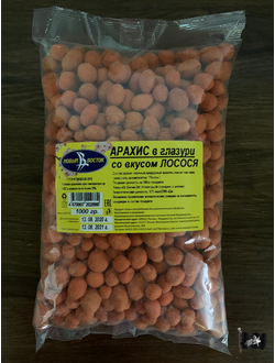 Арахис в глазури ТМ СИЛЬВЕР "Лосось"