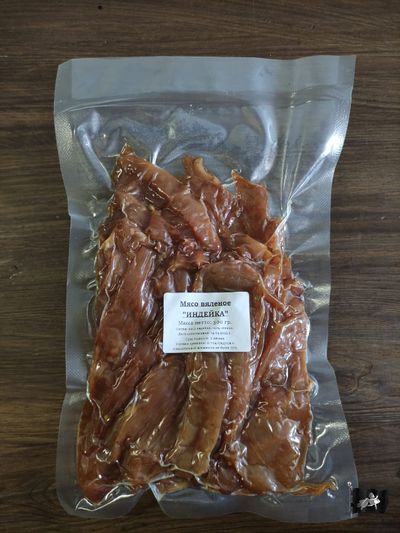 Мясо "Индейка" 0.5 кг