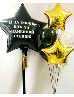 Самым любимым № 20