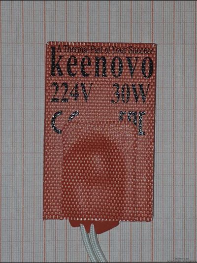 Гибкая нагревающая пластина 30 Вт 224 В (50х80) (терм.50) Keenovo