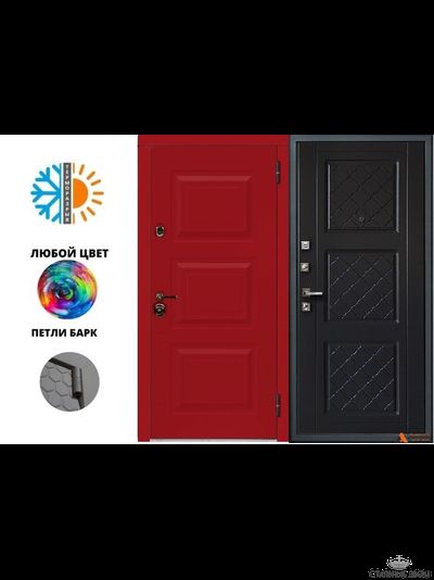 Оптима штамп ПК-10 мм, рис. "Триптих" Красный