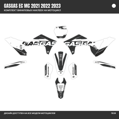 Наклейки на мотоцикл GASGAS EC MC 2021 2022 2023 #7639