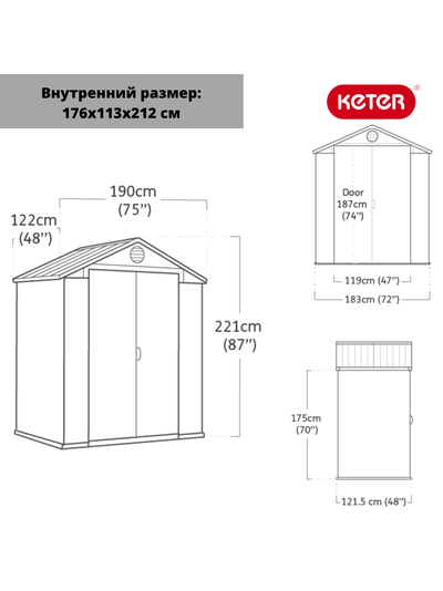 Сарай &quot;Дарвин 6х4&quot; (размеры 183 х 121 см), коричневый