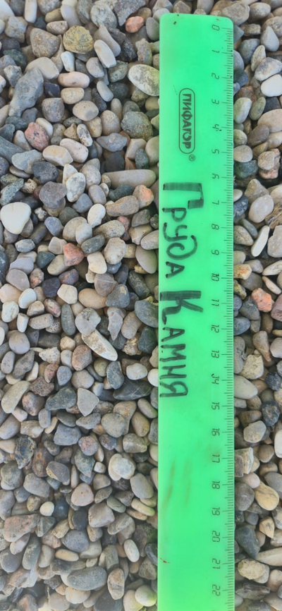 Галька Кавказская, фракция 5-10 мм