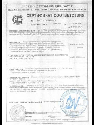 Казан чугунный 4,5 литра с алюминиевой крышкой (Узбекистан, г. Наманган)