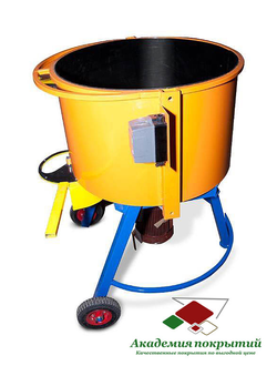 Миксер для резиновой крошки