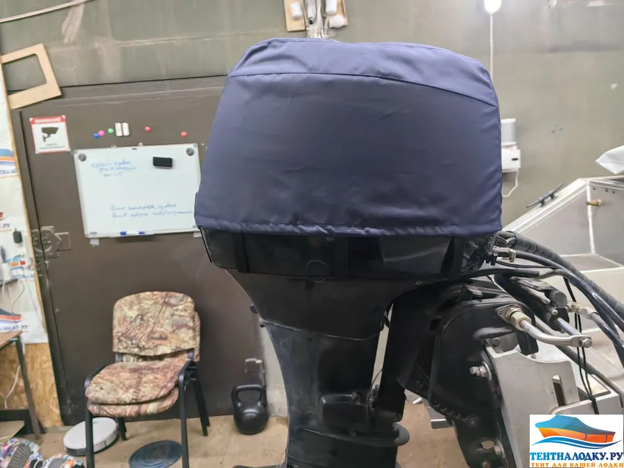 Чехол - Сузуки 40-50-60   -4 такта (до 2013 г.в.)