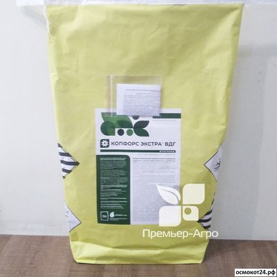 Копфорс Экстра, ВДГ 10 кг