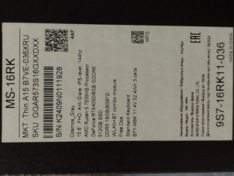 MSI Thin A15 B7VE-036XRU ( 15.6 FHD IPS 144Hz Ryzen 5 7535HS RTX4050 (6Gb) 16Gb 512SSD )