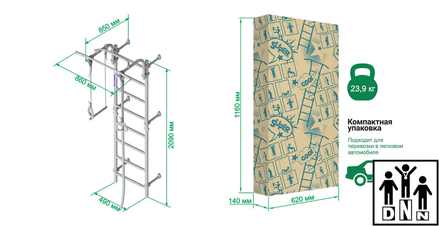 Шведская стенка ROMANA Next Top
