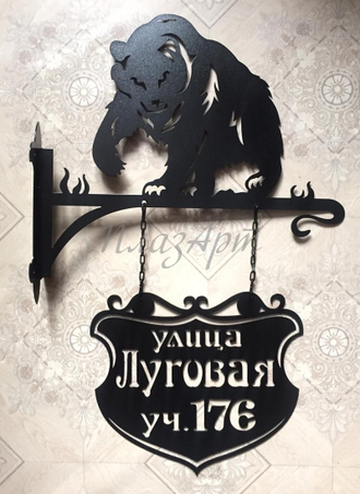 адресная табличка