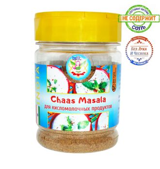 Смесь пряностей и специй для кисломолочных продуктов (Chaas Masala),100 г, LALITA™