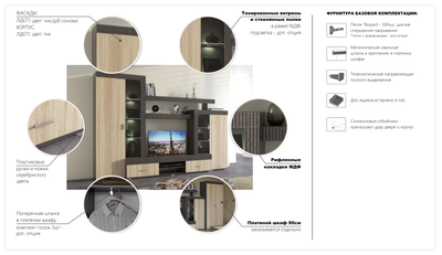 Гостиная Марк