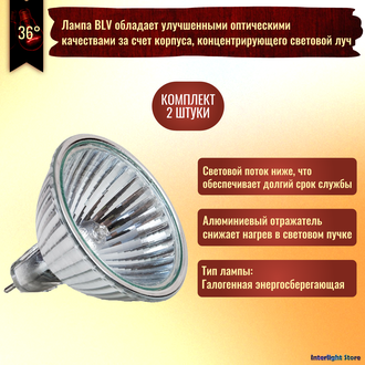 BLV Eurostar 51 Titan 20w 12v GU5.3