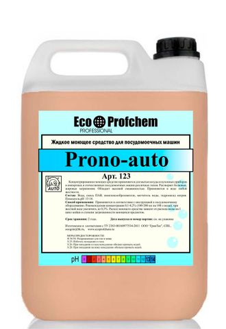 Моющее ср-во для посудомоечной машины &quot;Prono-auto&quot; 5л