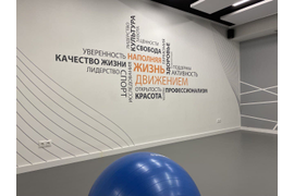 Зал № 2      танцевальный        (76,0 кв.м.)