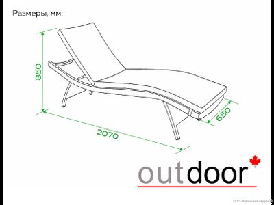 Шезлонг из ротанга OUTDOOR Палермо Светлый микс