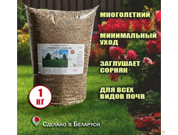Газонная смесь "Универсальная" 1кг