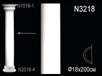 Полуколонна N3218