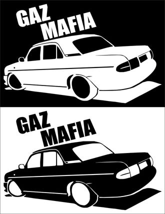 Наклейка GAZ mafia