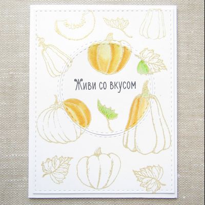 ФП штамп "Тыква мускатная с хвостиком"