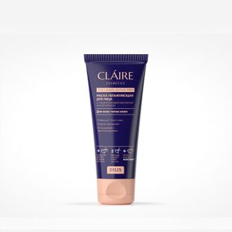 Claire Collagen Active Pro Маска для лица Увлажняющая, 100мл